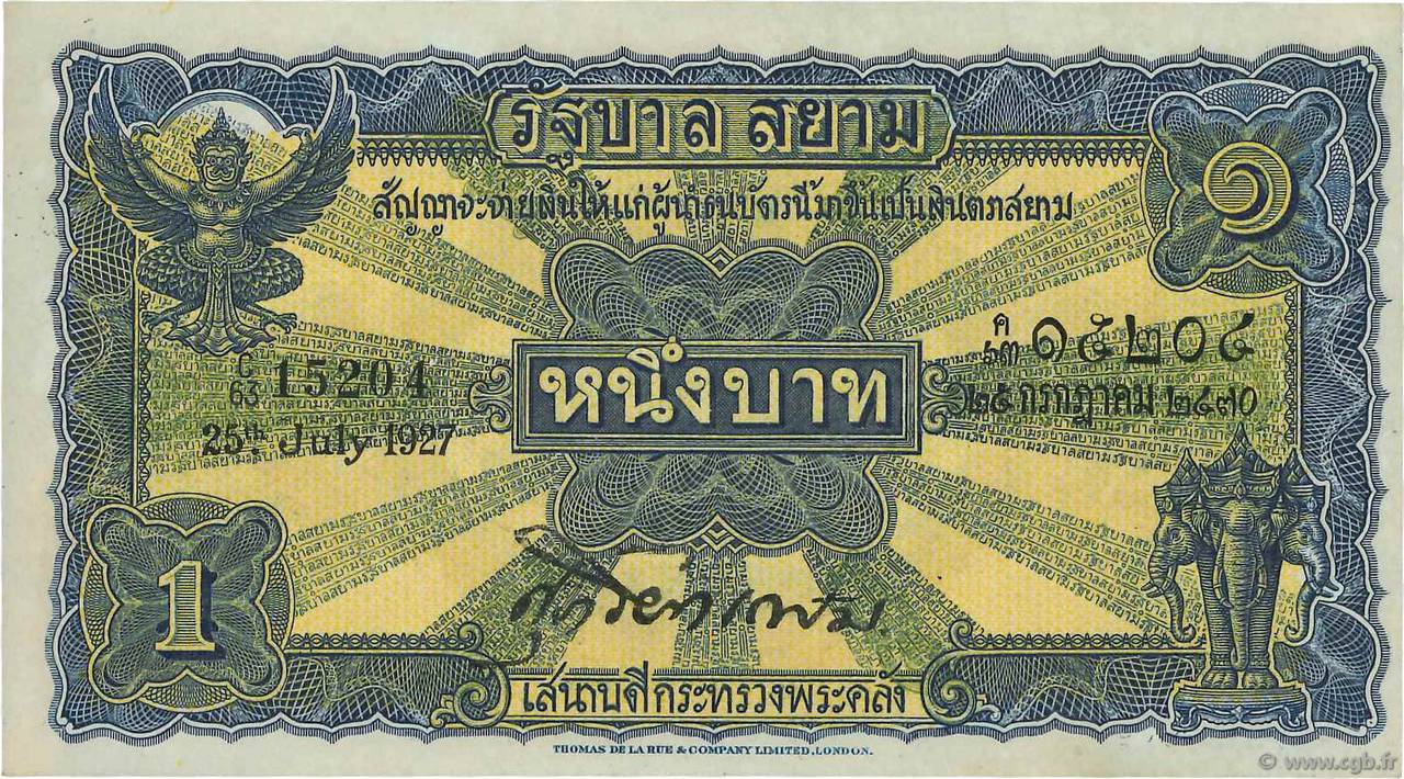 1 Baht TAILANDIA  1927 P.016a SC+