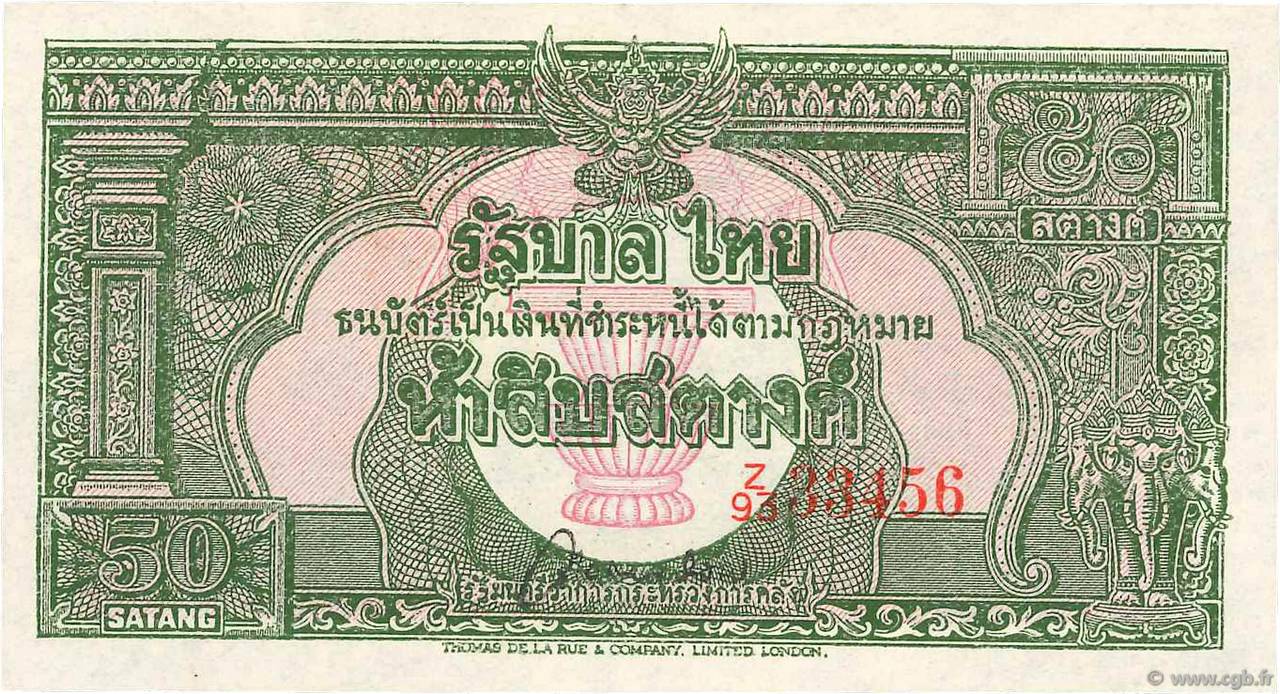 50 Satang THAILAND  1948 P.068 ST