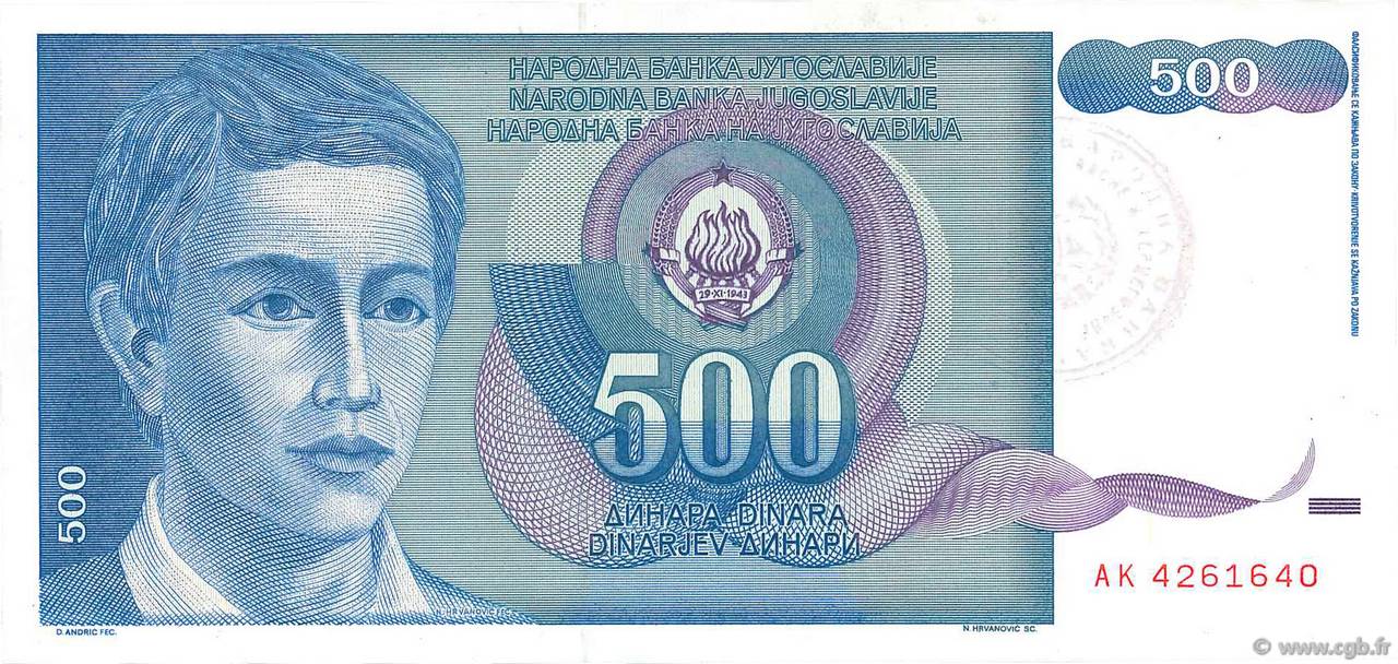 500 Dinara BOSNIA E ERZEGOVINA  1992 P.001a SPL+