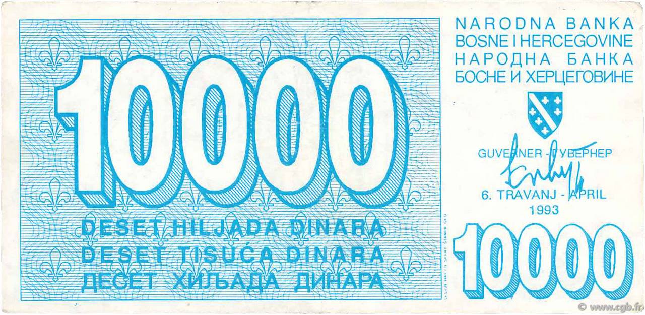 10000 Dinara BOSNIA HERZEGOVINA  1993 P.028a VF