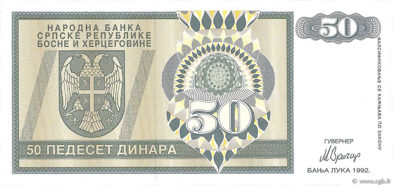 50 Dinara BOSNIA-HERZEGOVINA  1992 P.134a FDC