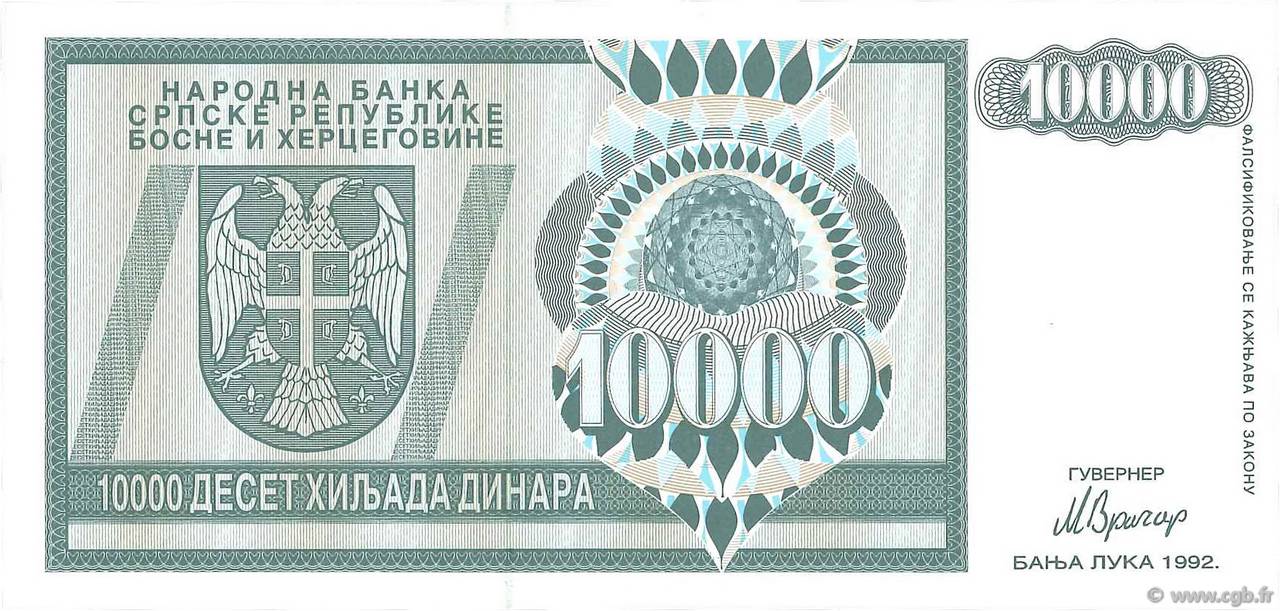 10000 Dinara BOSNIEN-HERZEGOWINA  1992 P.139a ST