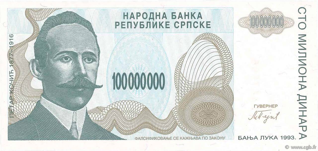 100000000 Dinara BOSNIE HERZÉGOVINE  1993 P.157a NEUF
