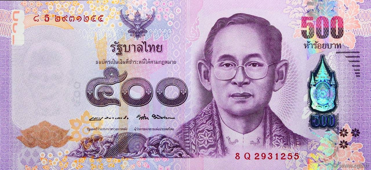 500 Baht Commémoratif THAILANDIA  2016 P.129 FDC