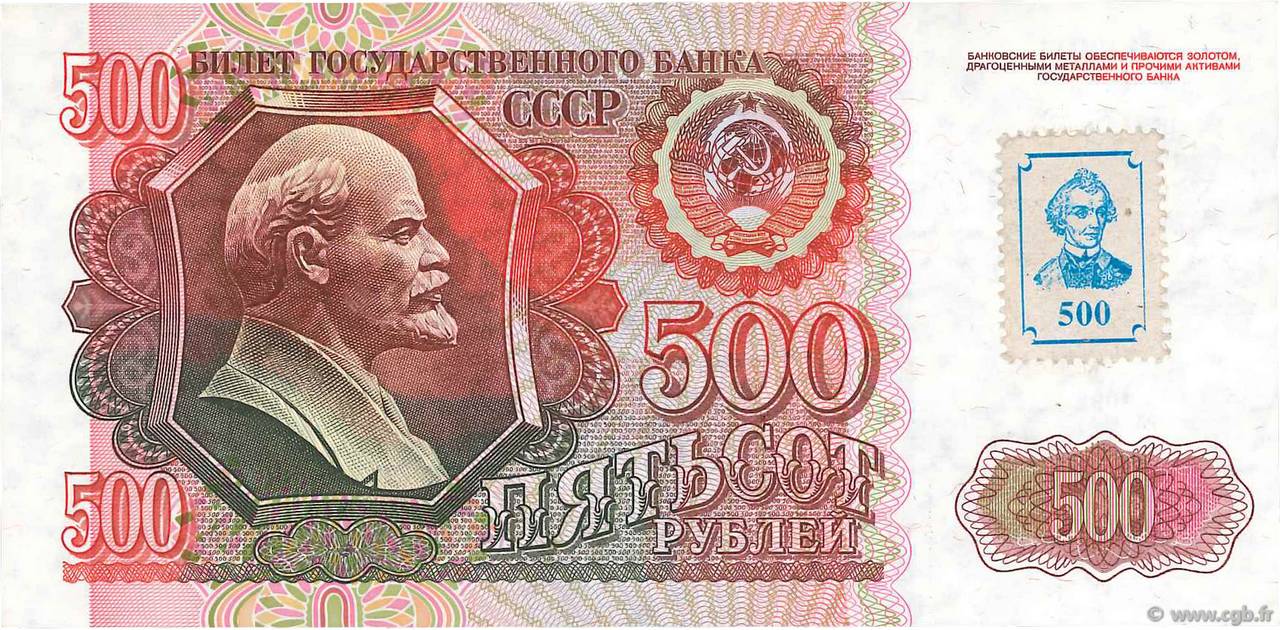500 Rublei TRANSDNIESTRIA  1994 P.11 UNC