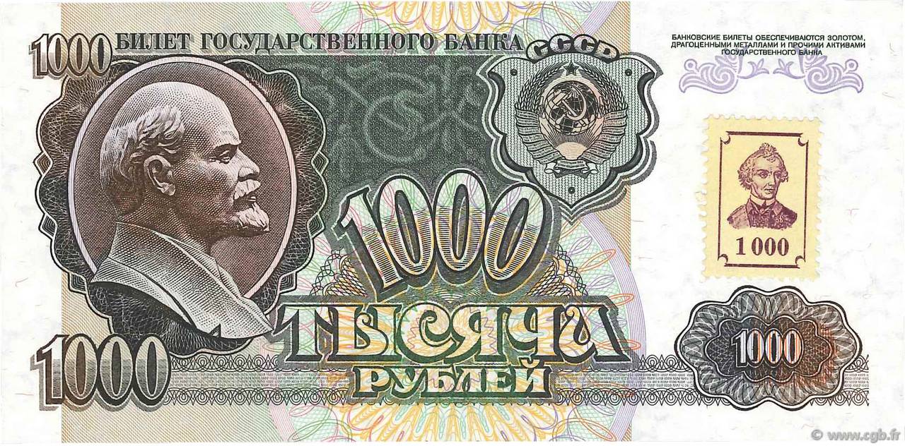 1000 Rublei TRANSDNIESTRIA  1994 P.13 UNC