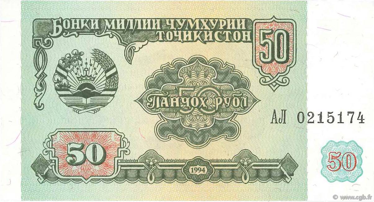 50 Rubles TAJIKISTAN  1994 P.05a FDC
