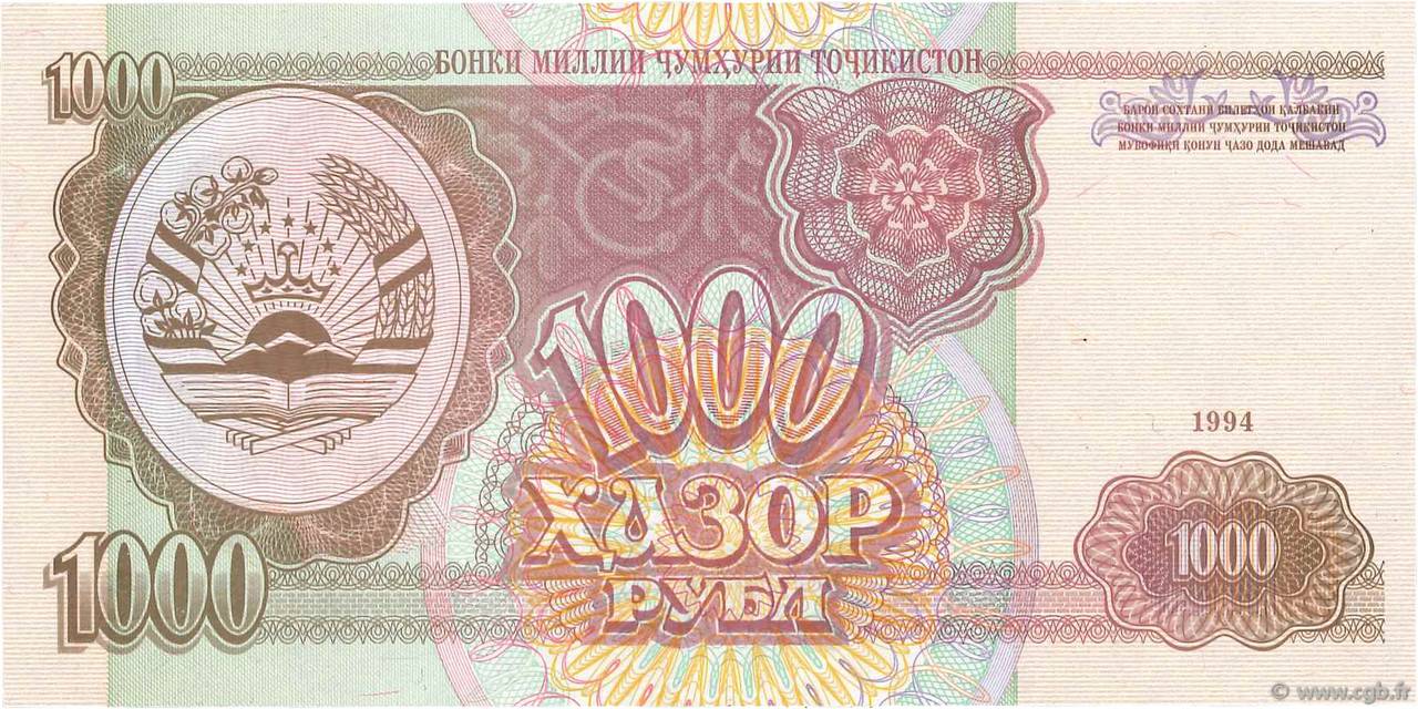 1000 Rubles TAJIKISTAN  1994 P.09a fST+