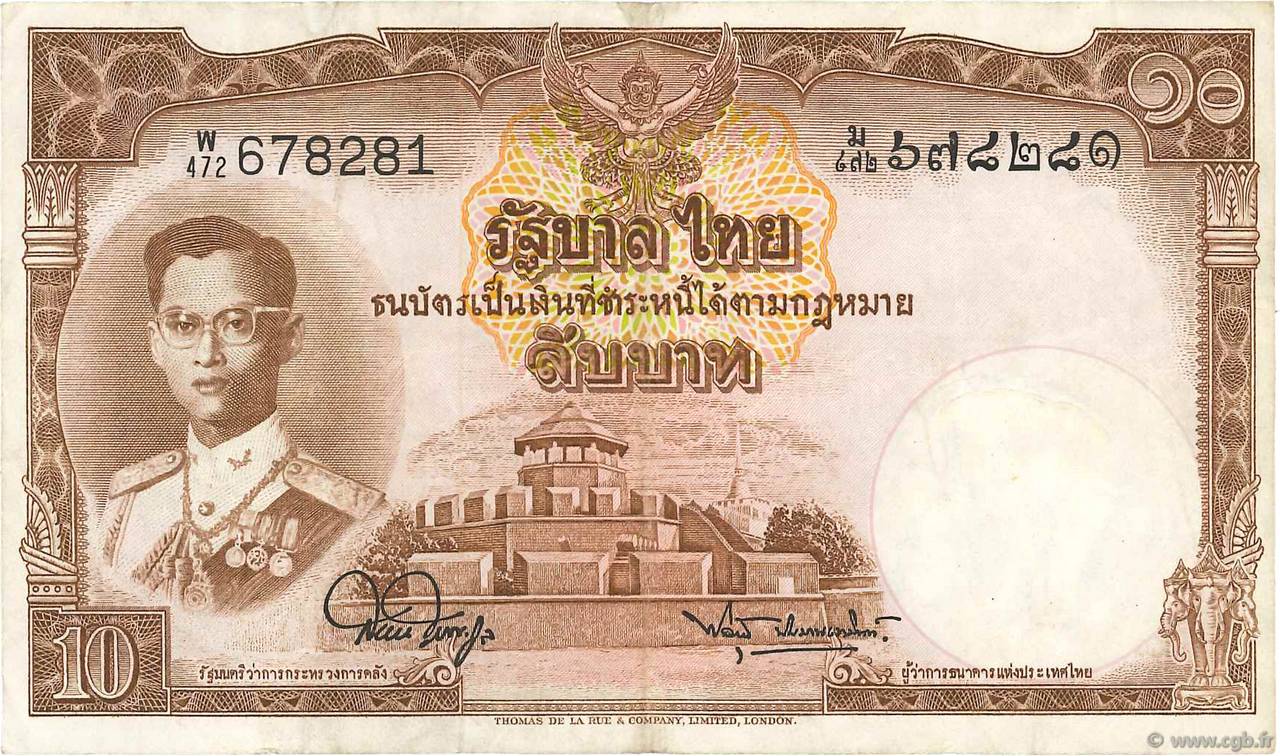10 Baht TAILANDIA  1953 P.076d BC+