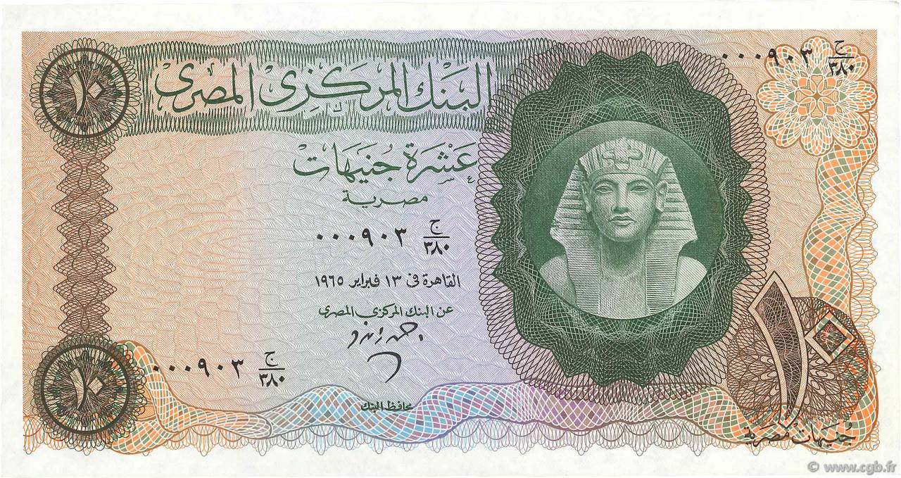 10 Pounds EGYPT  1965 P.041 UNC-