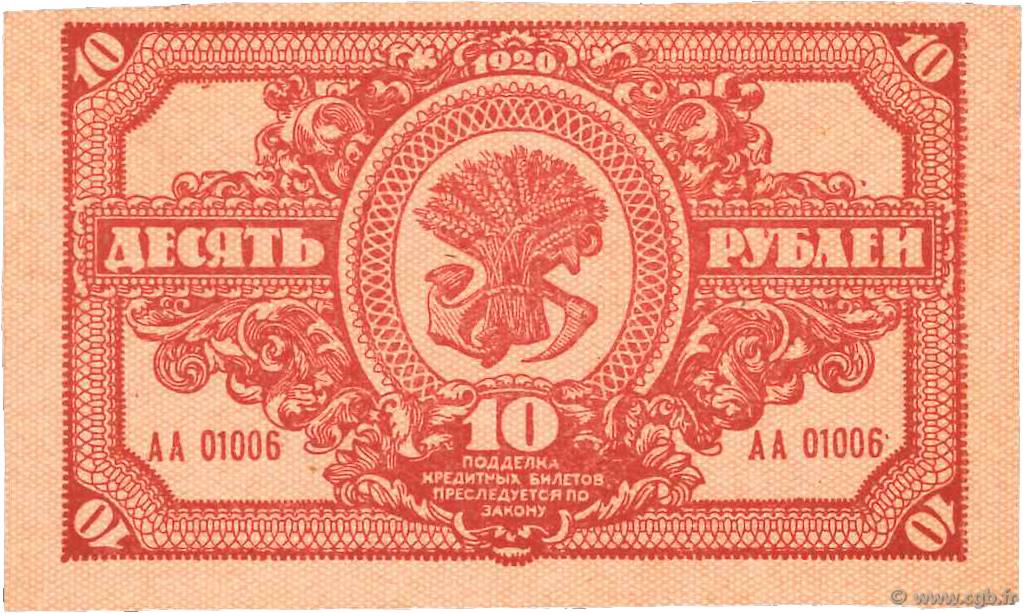 10 Roubles RUSIA  1920 PS.1204 EBC+
