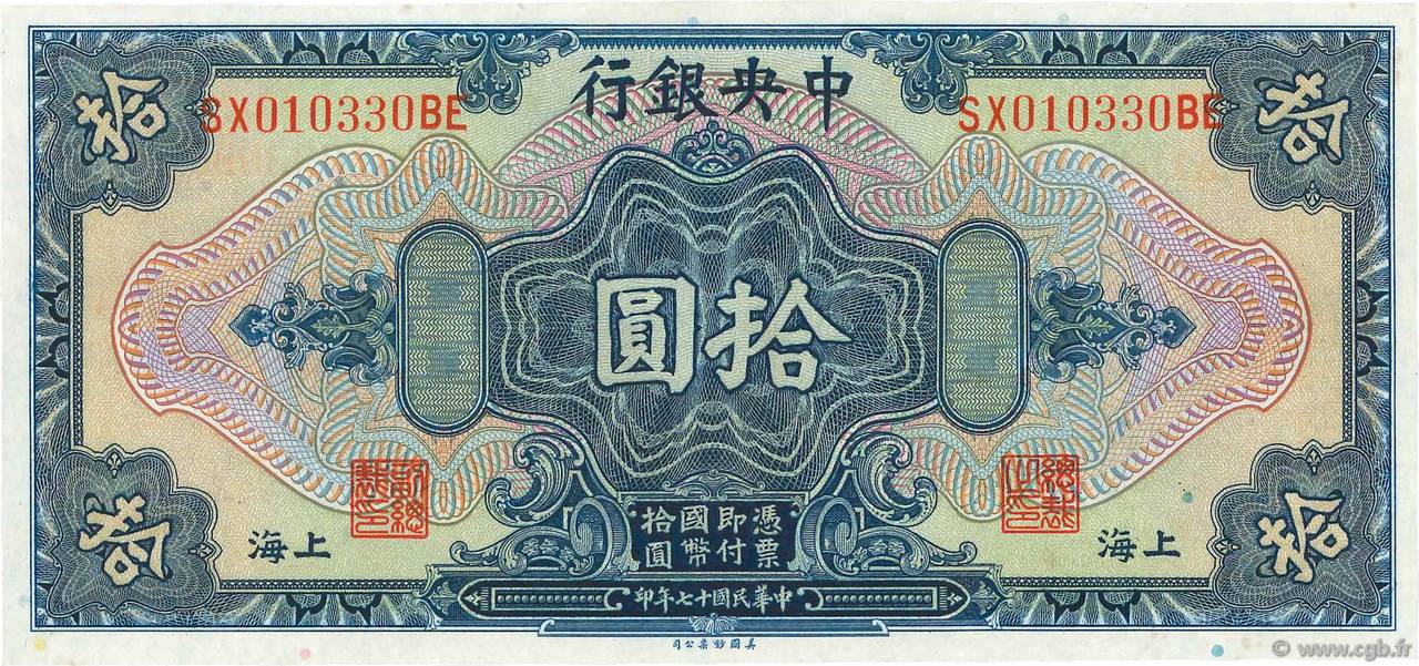 10 Dollars CHINA Shanghaï 1928 P.0197e UNC-