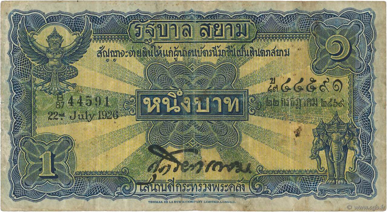 1 Baht THAILAND  1926 P.016a F