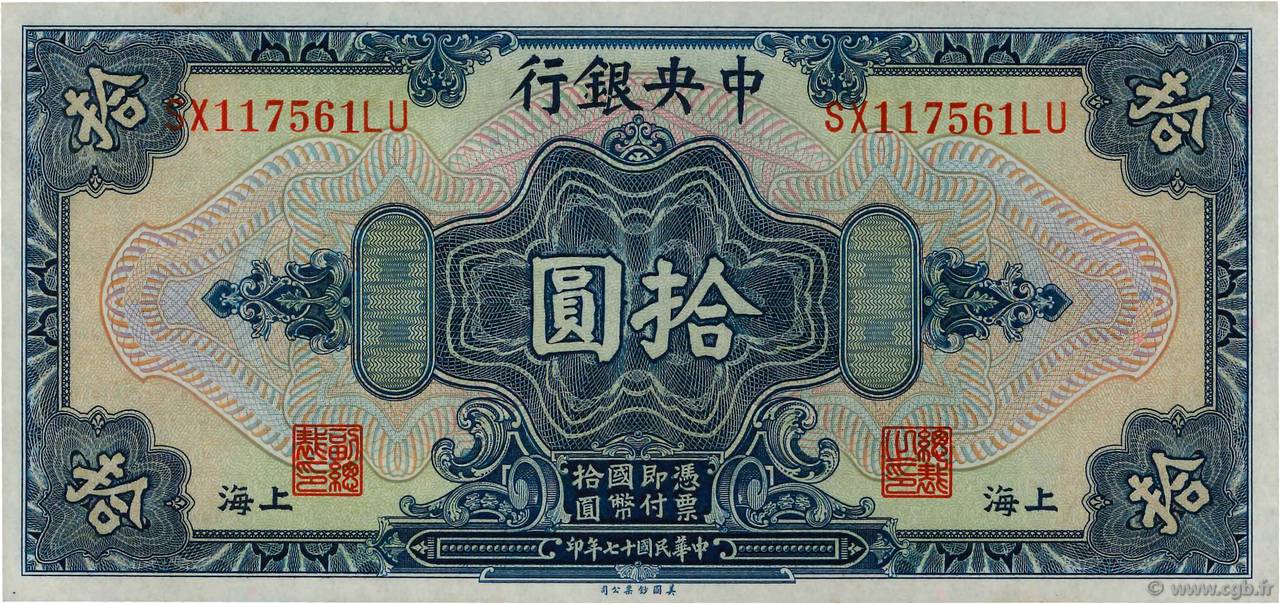 10 Dollars CHINA Shanghai 1928 P.0197h fST+