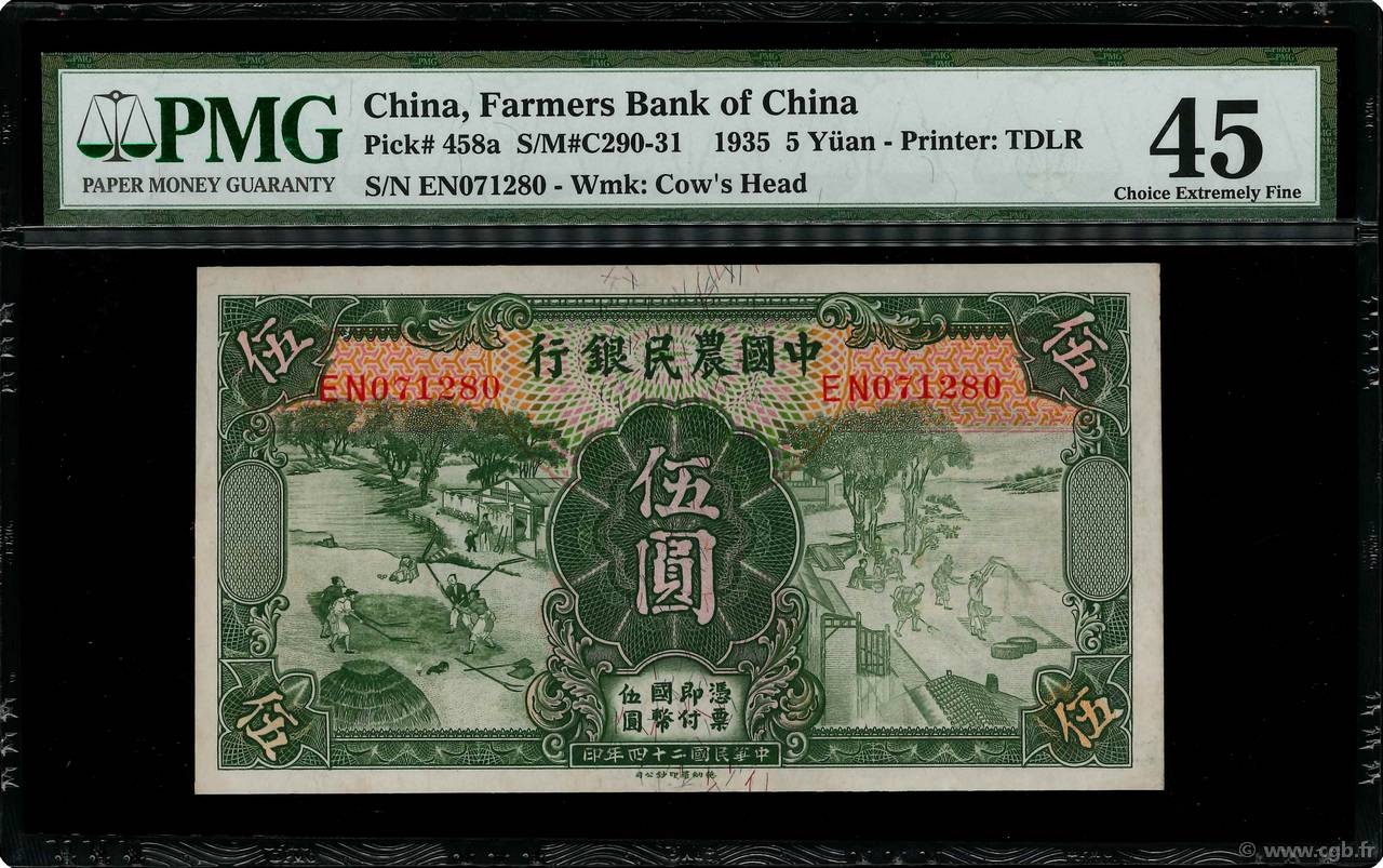 5 Yüan CHINA  1935 P.0458a EBC+