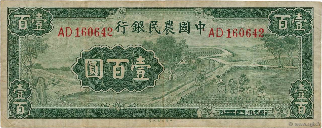 100 Yüan REPUBBLICA POPOLARE CINESE  1942 P.0480 MB