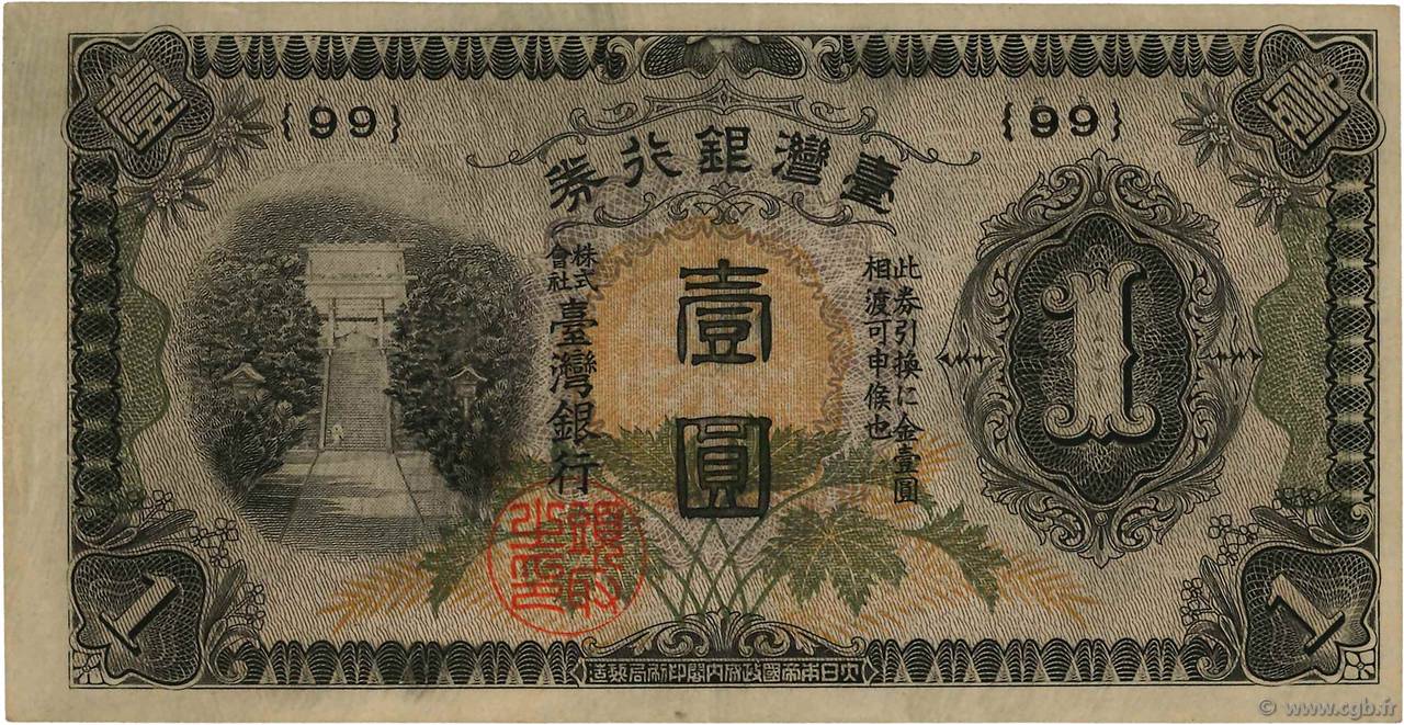 1 Yen CHINA  1944 P.1925b VZ+