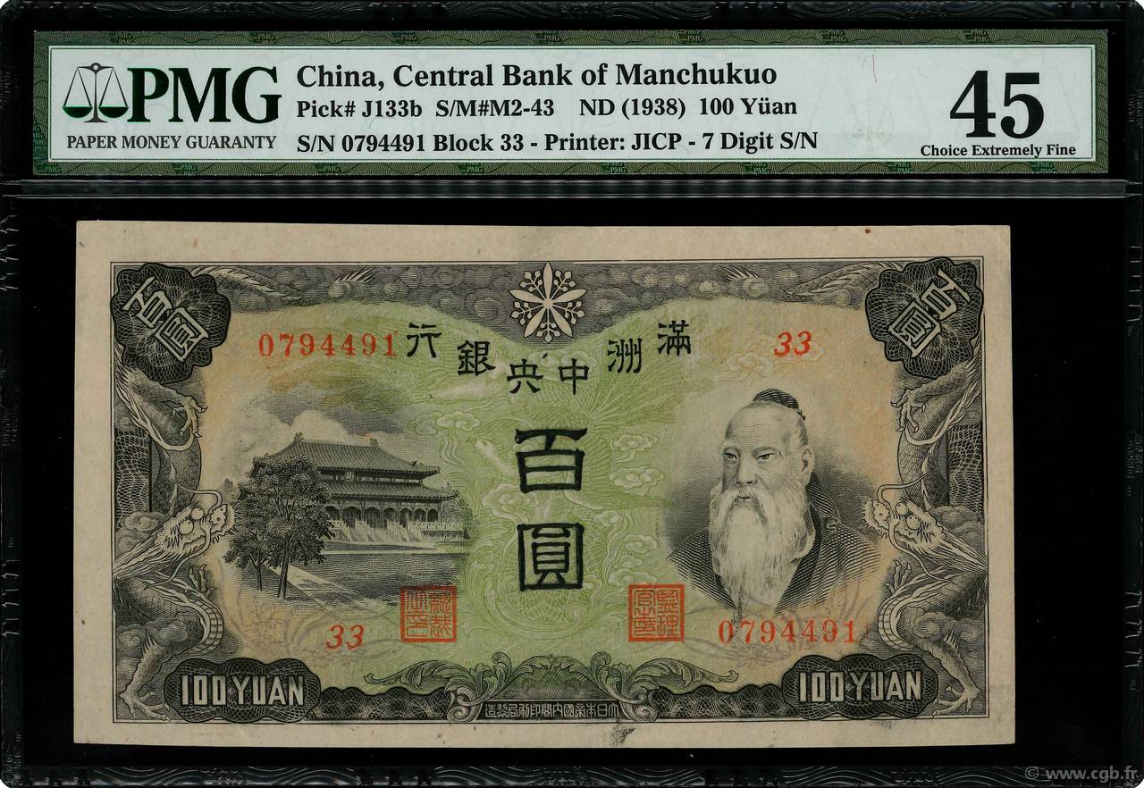 100 Yüan CHINA  1938 P.J133b EBC