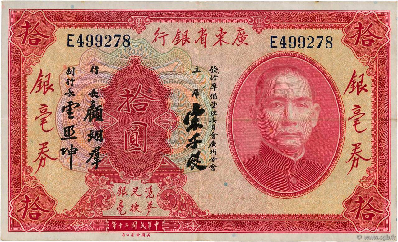 10 Dollars CHINA  1931 PS.2423d MBC