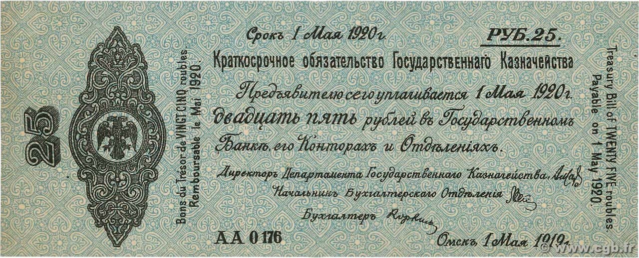 25 Roubles RUSSLAND Omsk 1919 PS.0855a fST