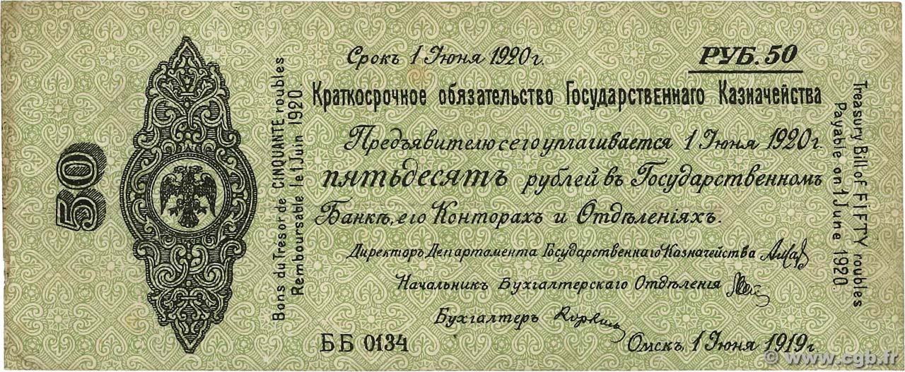 50 Roubles RUSSIA Omsk 1919 PS.0860 VF