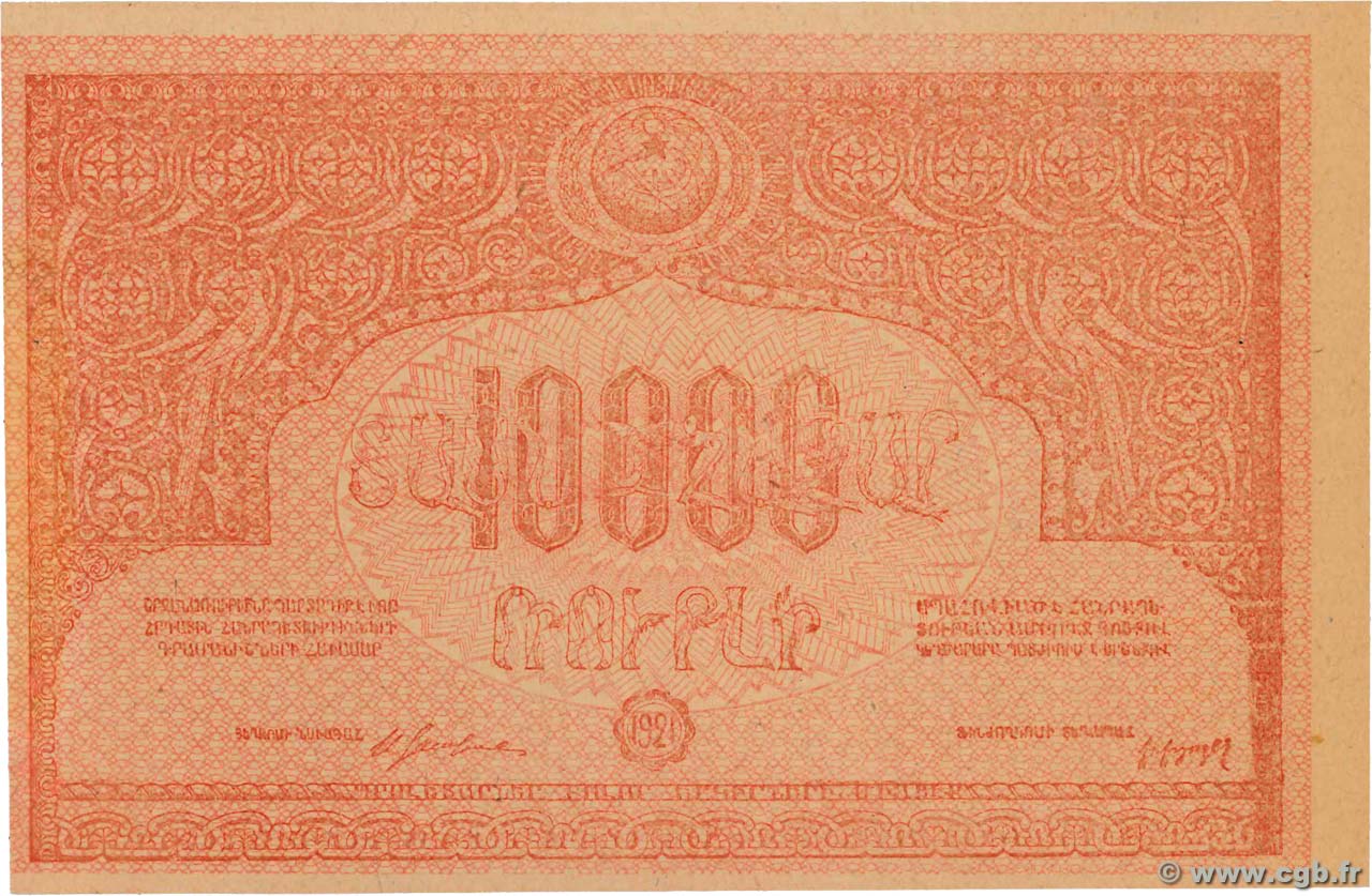 10000 Roubles RUSIA  1921 PS.0680b EBC+