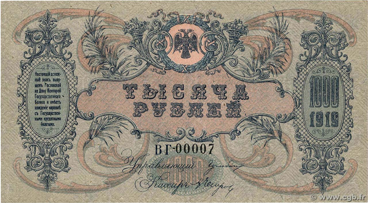 1000 Roubles RUSSLAND Rostov 1919 PS.0418b fST