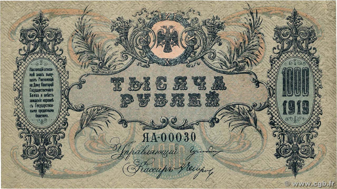 1000 Roubles RUSSIE Rostov 1919 PS.0418c pr.NEUF