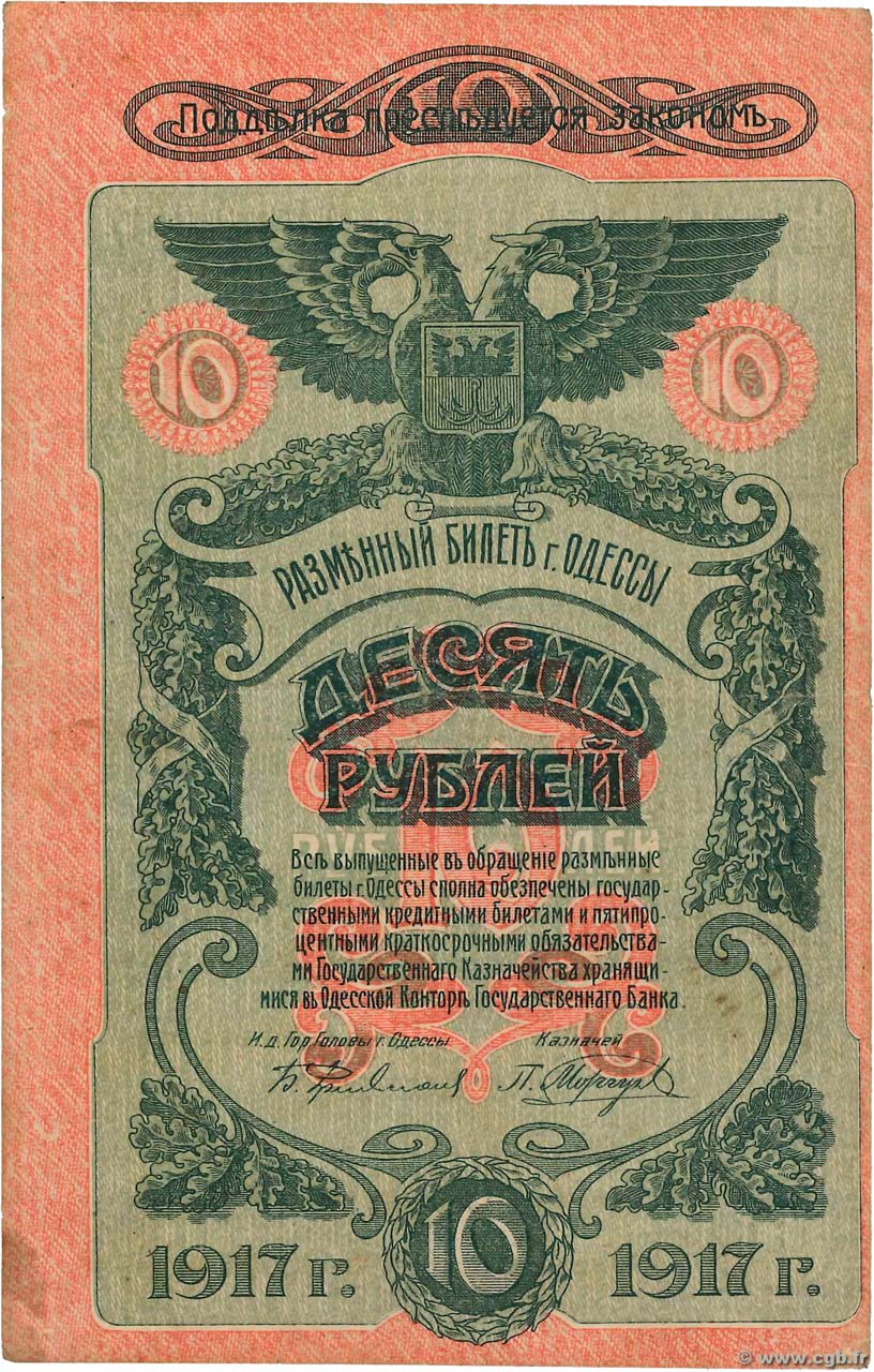 10 Roubles RUSSLAND Odessa 1917 PS.0336 SS