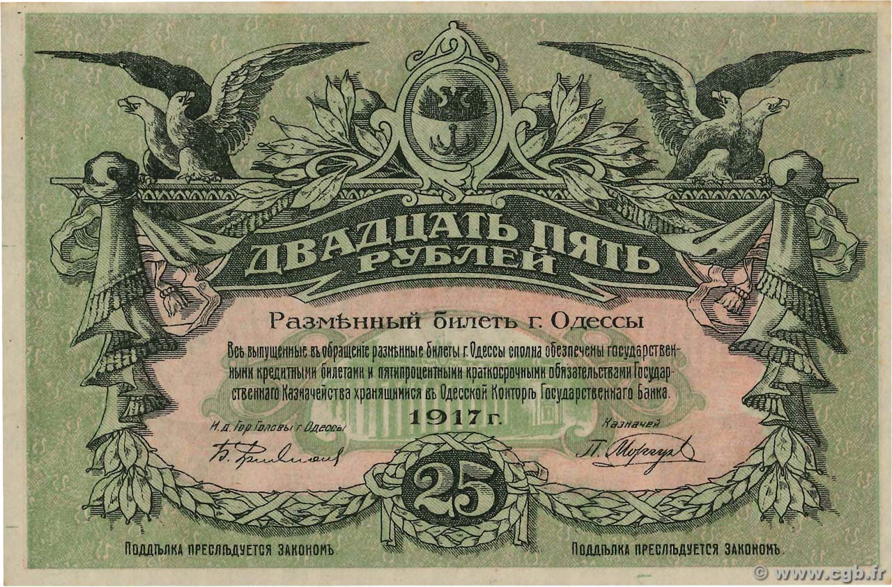 25 Roubles RUSSLAND Odessa 1917 PS.0337b fST+