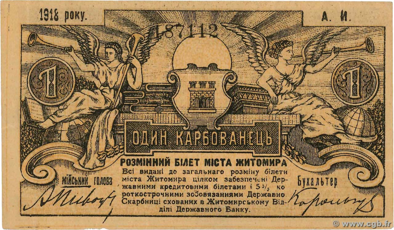 1 Karbovanets RUSIA Zhytomyr 1918 PS.0341 MBC+