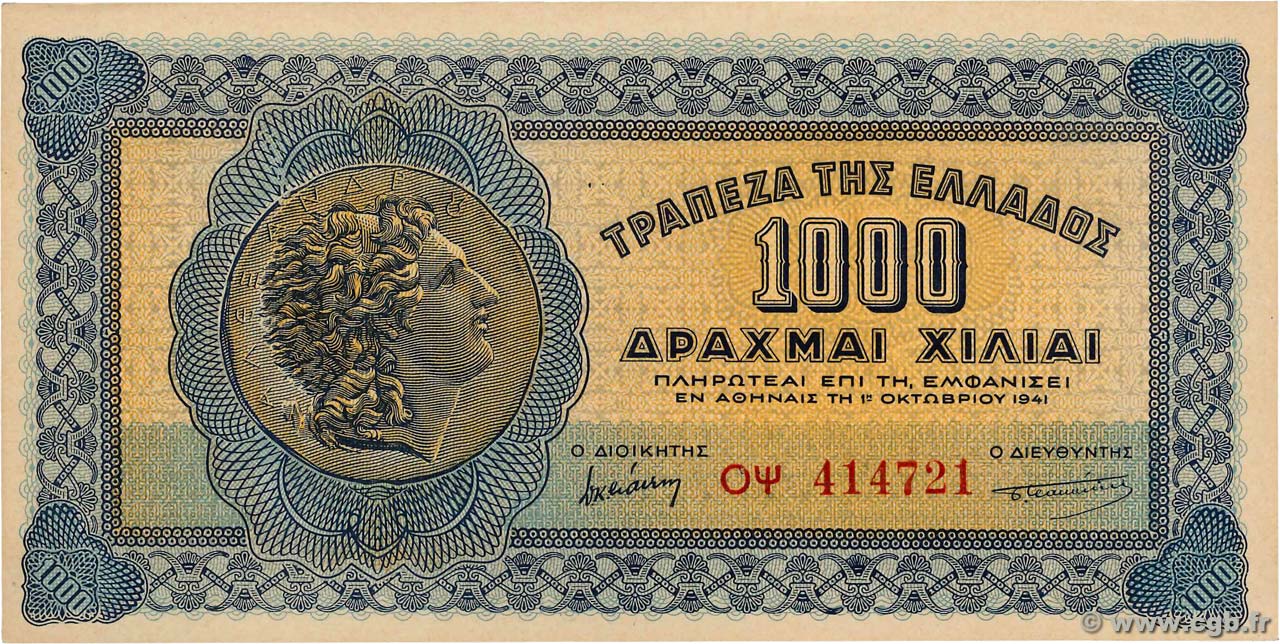 1000 Drachmes GREECE  1941 P.117b AU