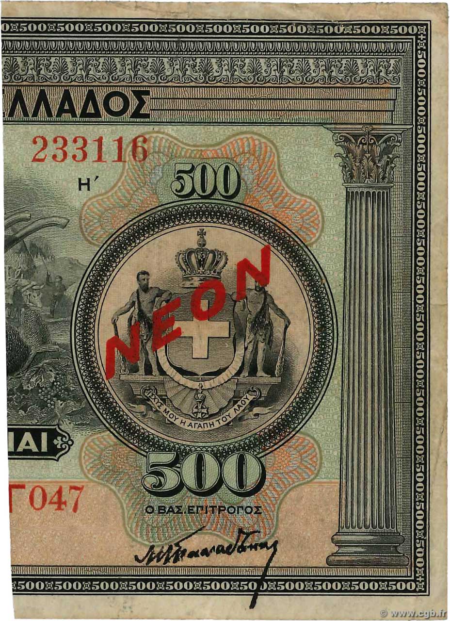 500 Drachmes GRIECHENLAND  1926 P.082 fSS