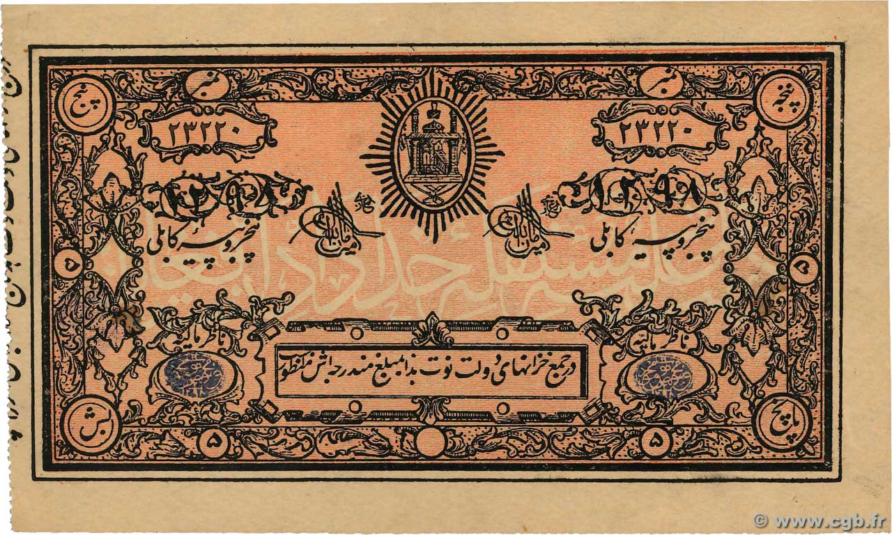 5 Rupees AFGHANISTAN  1919 P.002a SUP+