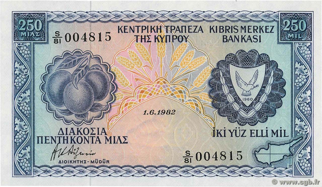 250 Mils CYPRUS  1982 P.41c UNC