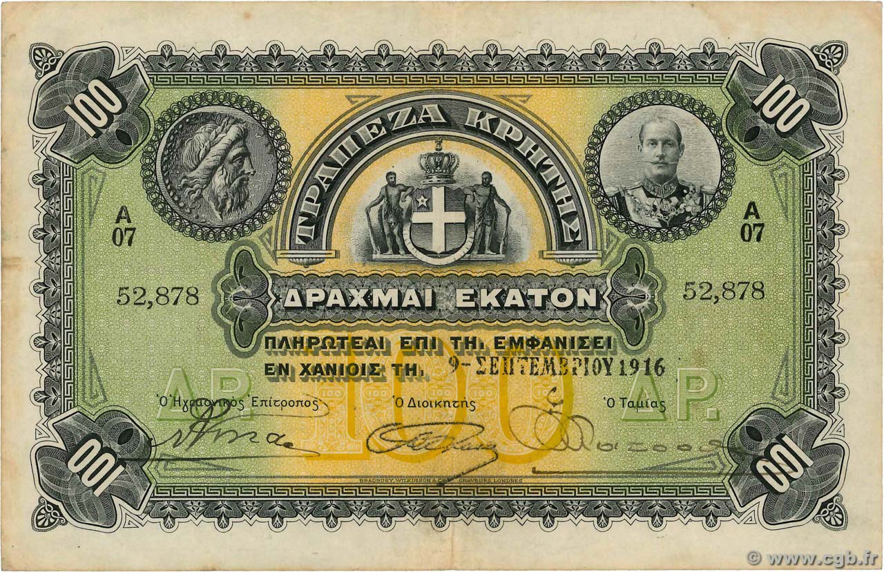 100 Drachmes GRECIA  1916 PS.154b MB