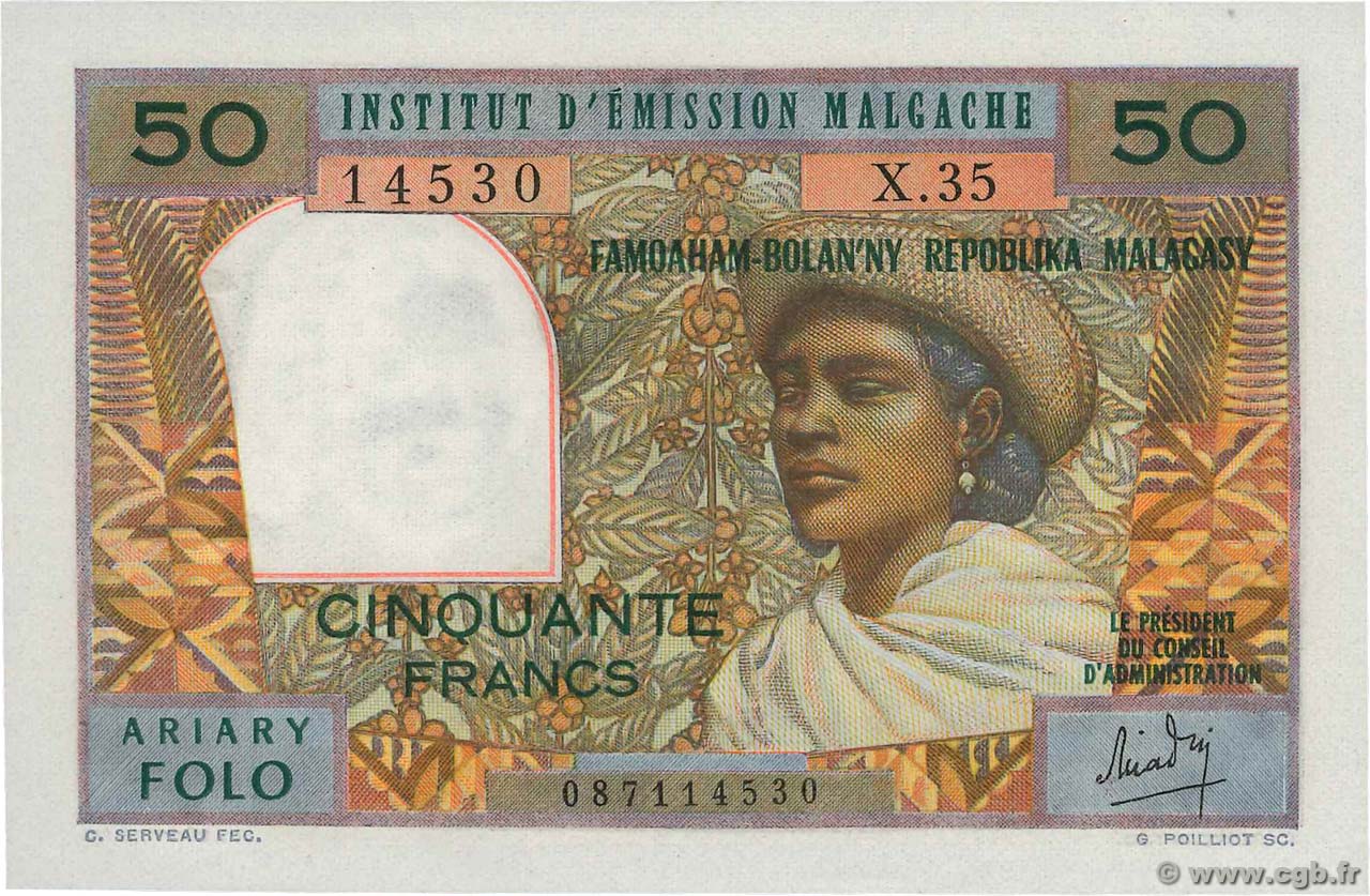 банкноты коморских островов