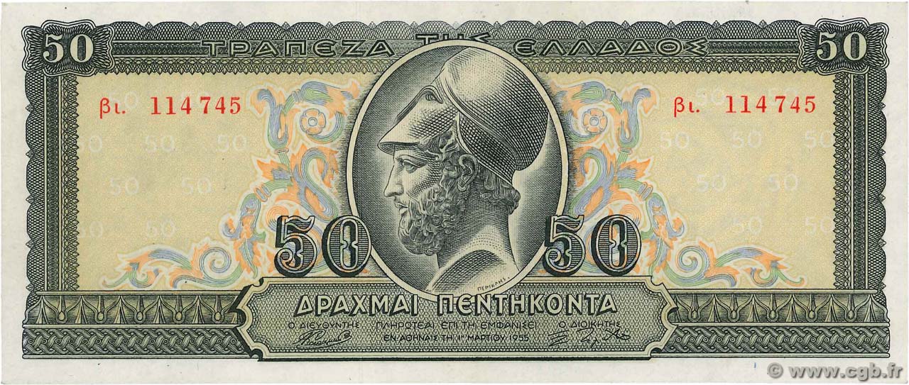 50 Drachmes GRÈCE  1955 P.191a pr.SPL