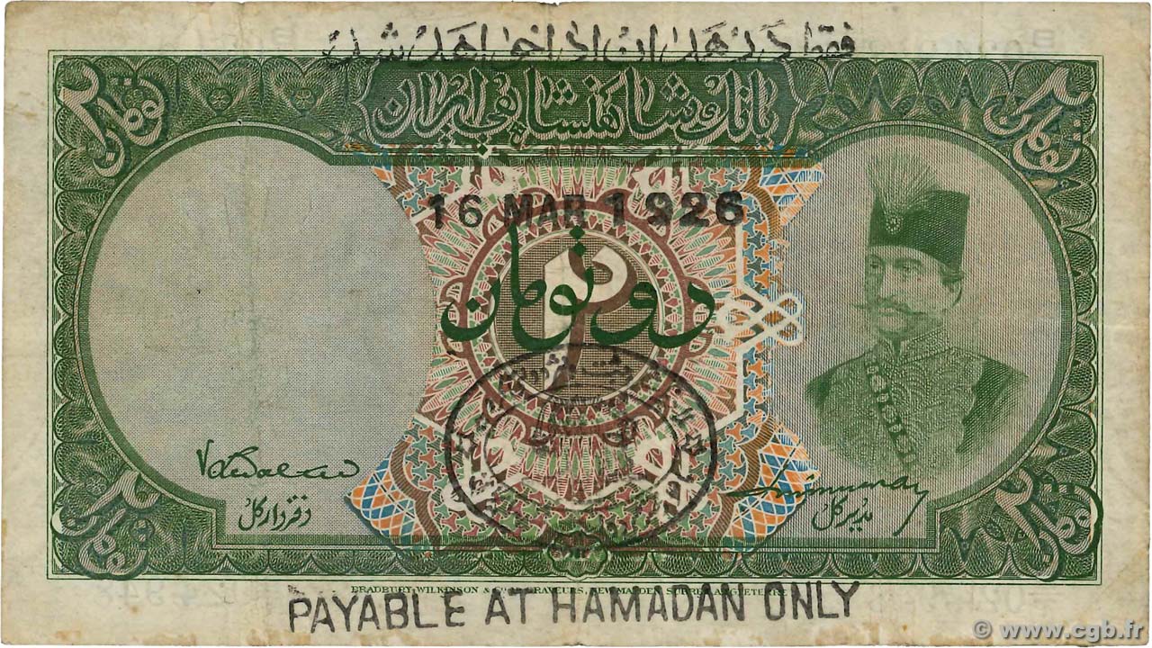 2 Tomans IRAN  1926 P.012 MB