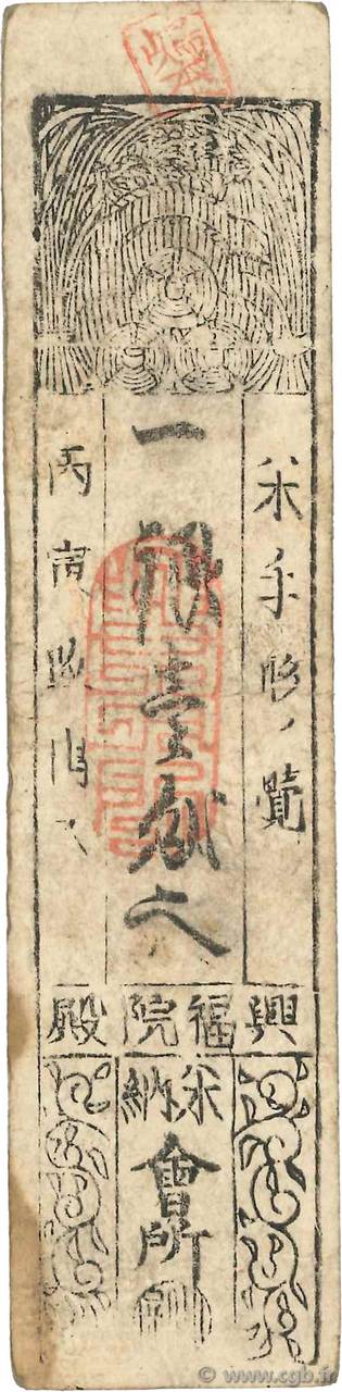 Hansatsu - Momme JAPON  1850 P.-- TB+