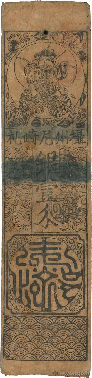 Hansatsu - Momme JAPAN  1850 P.-- SGE to S