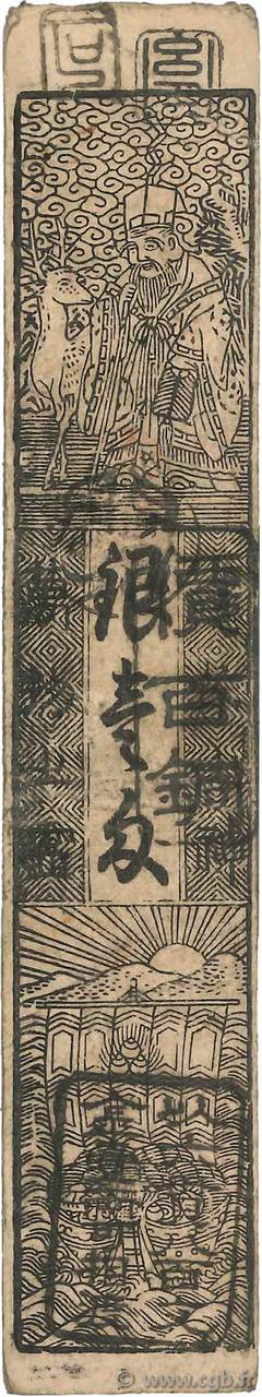 Hansatsu - Momme JAPAN  1850 P.-- F - VF