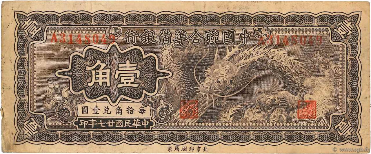 10 Cents CHINA  1938 P.J051 F