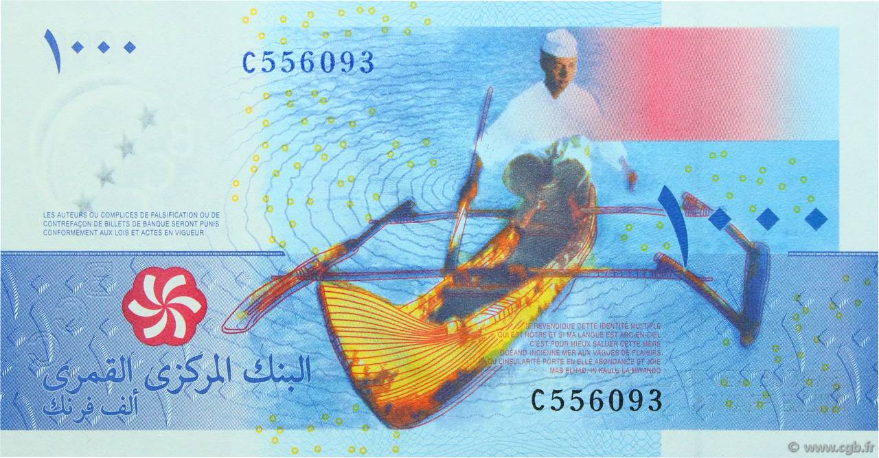 1000 Francs COMORE  2005 P.16a FDC