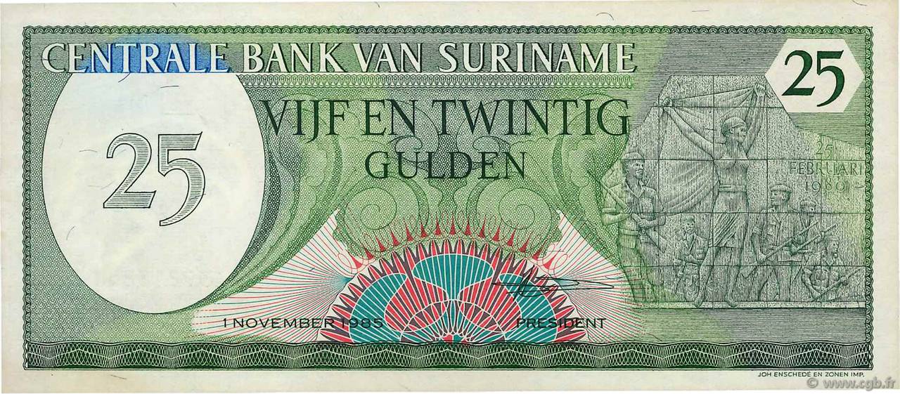 25 Gulden SURINAME  1985 P.127b AU