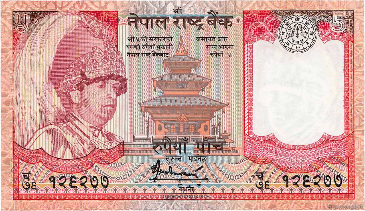 5 Rupees NEPAL  2005 P.53c UNC