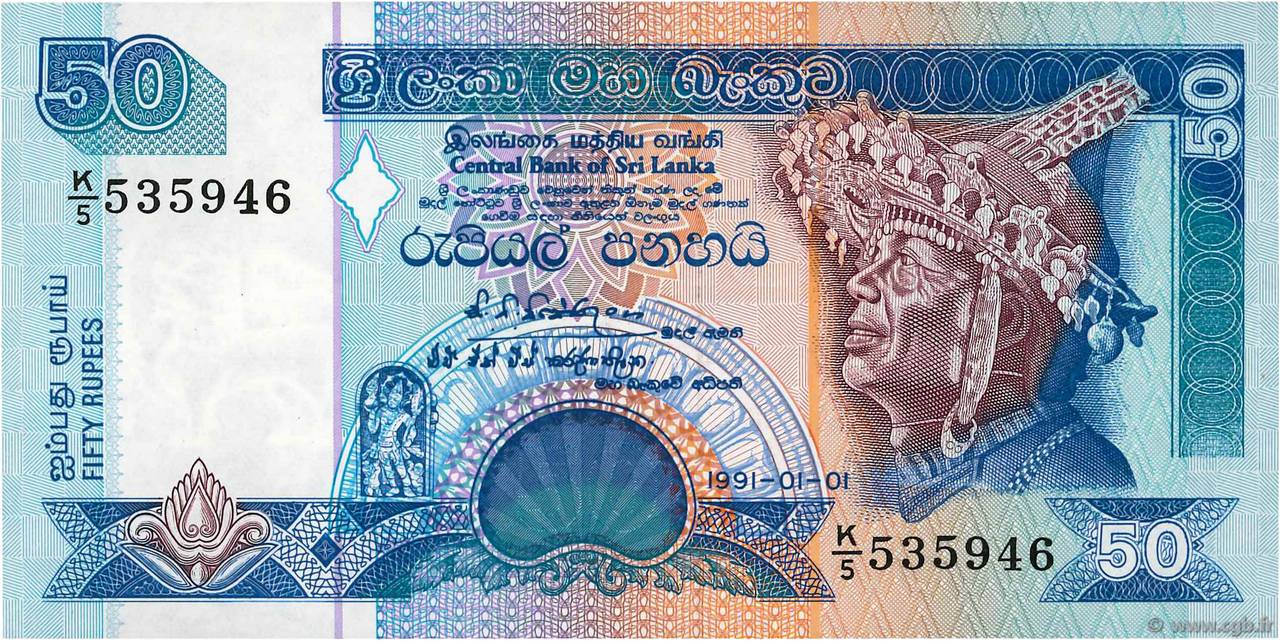 50 Rupees SRI LANKA  1991 P.104a UNC