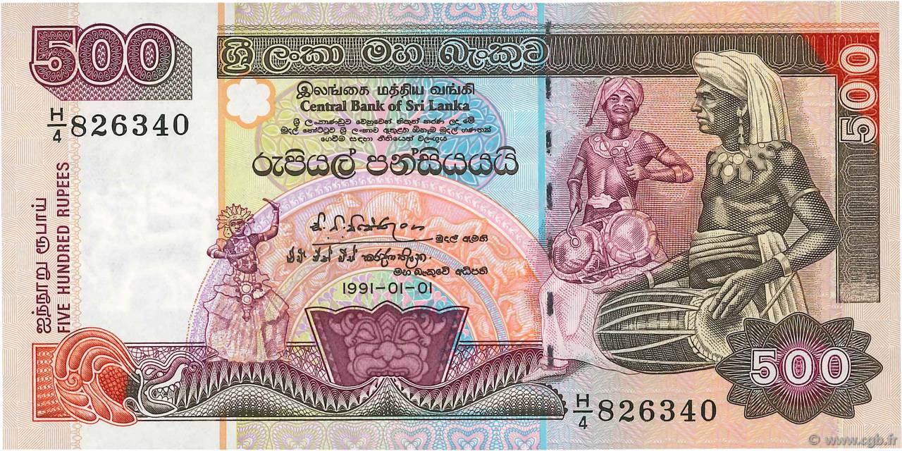 500 Rupees SRI LANKA  1991 P.106a FDC