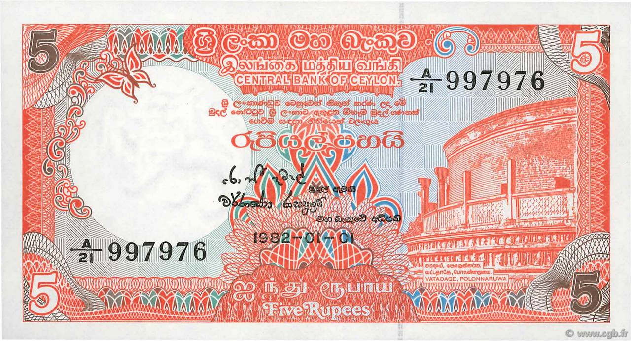 5 Rupees CEYLON  1982 P.091a UNC