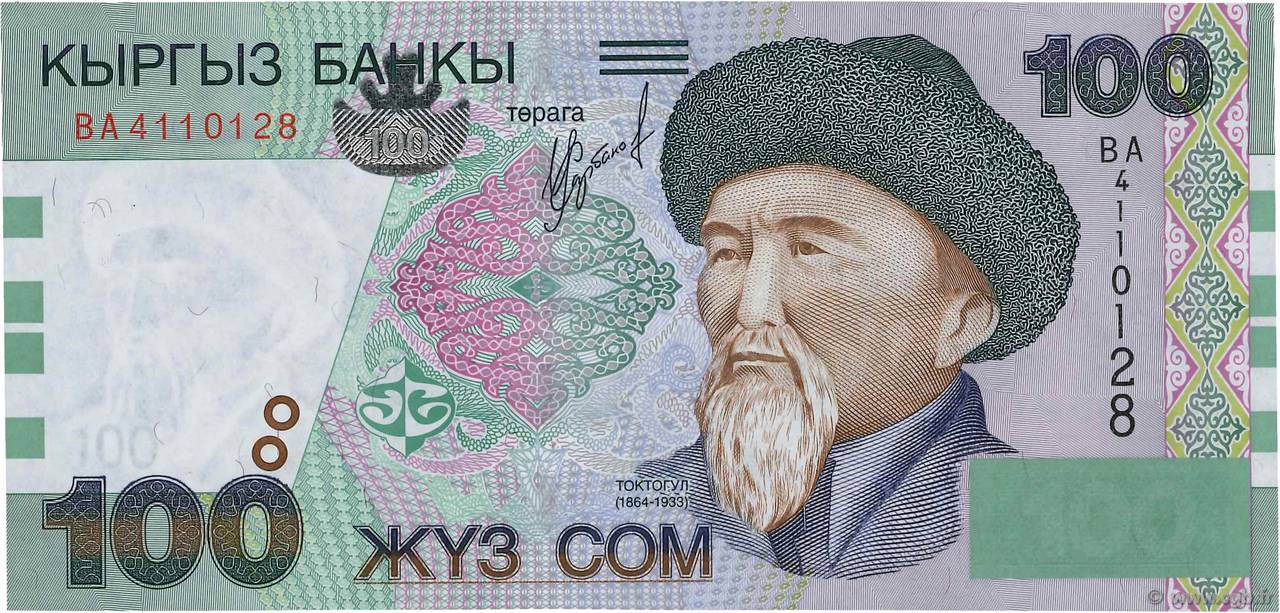 100 Som KIRGHIZISTAN  2002 P.21 NEUF